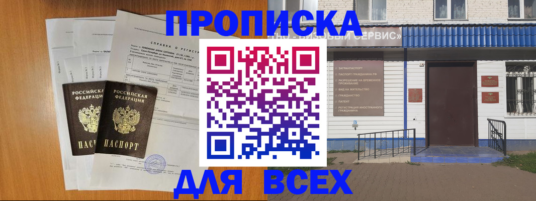 форма 3 в Аксае