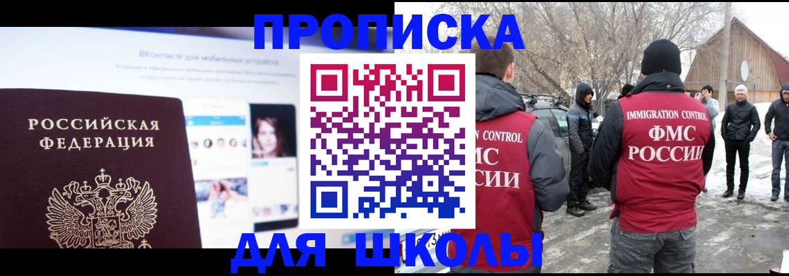 пропишу в квартире в Аксае